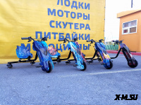 Электроскутер Дрифт Карт Drift-Trike Promax Mi101 разноцветная молния